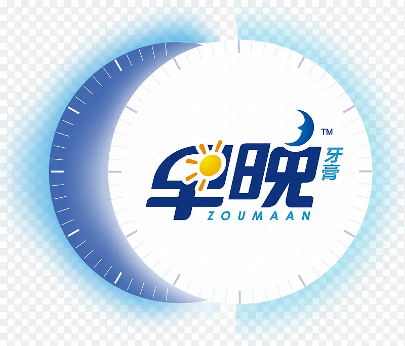 早晚牙膏标识PNG图片素材下载_图片编号yxjkxzgr-免抠素材网