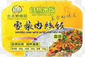 黄色雪菜肉丝饭米饭快餐
