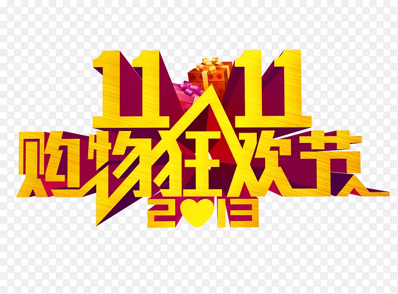 双11狂欢购PNG图片素材下载_图片编号qarlbjxo-免抠素材网