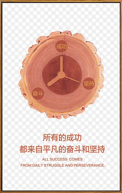 正能量文字