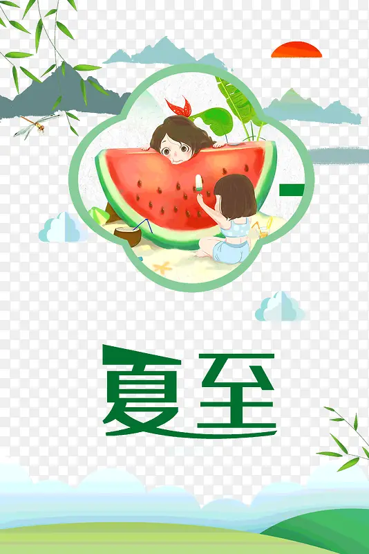 传统节气夏至小孩子吃西瓜
