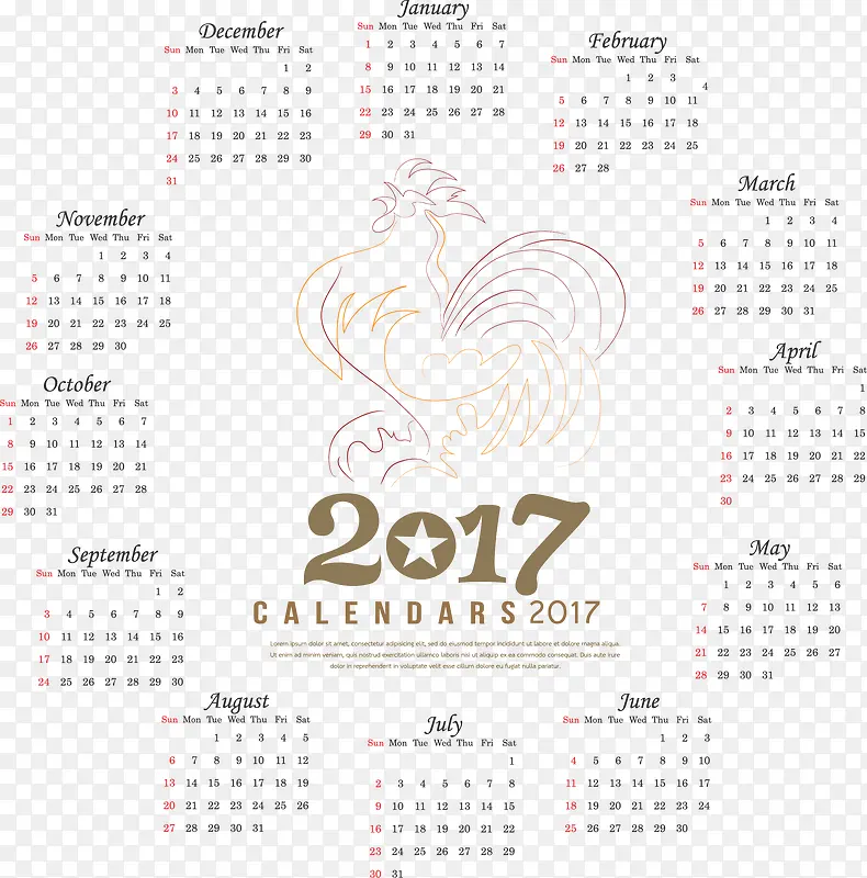 矢量2017年日历