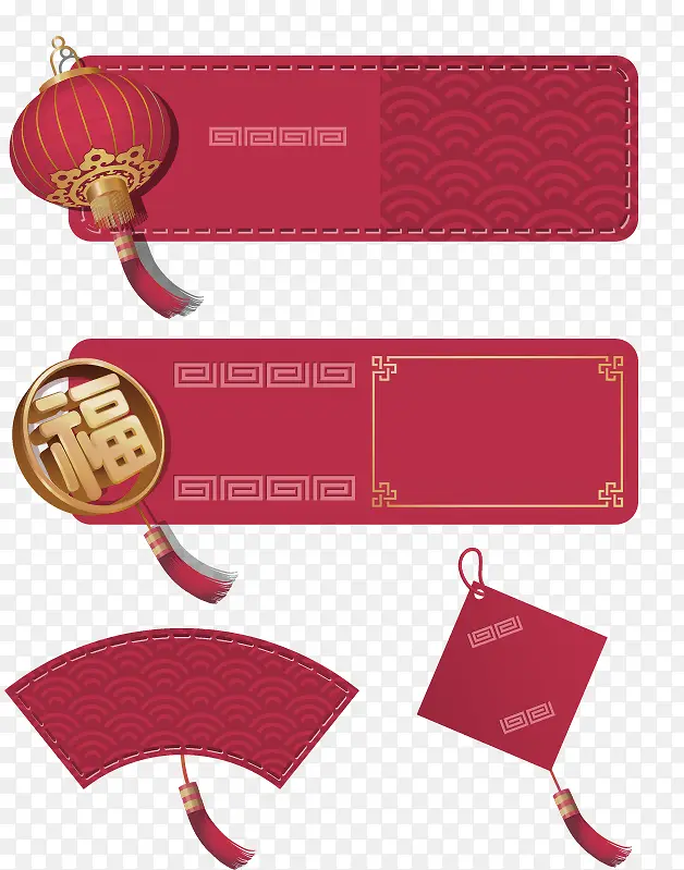 红色中国风横幅装饰图案