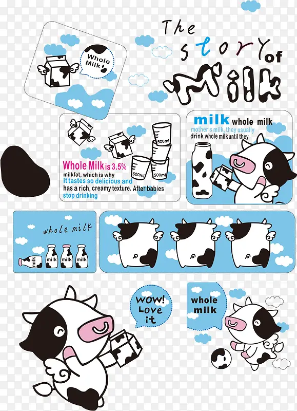可爱奶牛牛奶