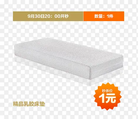 淘宝家居销售PNG图片素材下载_图片编号yzogglbd-免抠素材网