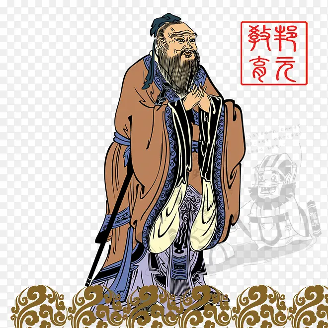 孔子PNG图片素材下载_图片编号qpabjklm-免抠素材网