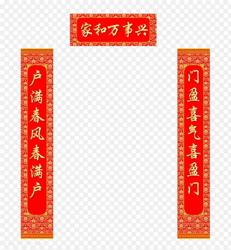 中国风元素素材PNG图片素材下载_图片编号ywwpkapv-免抠素材网