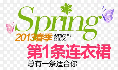 淘宝字体排版