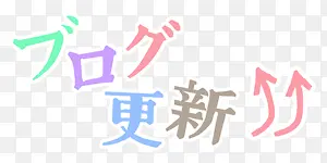 立体图标剪影创意字体