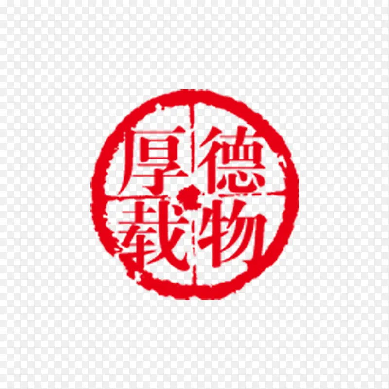 印章装饰