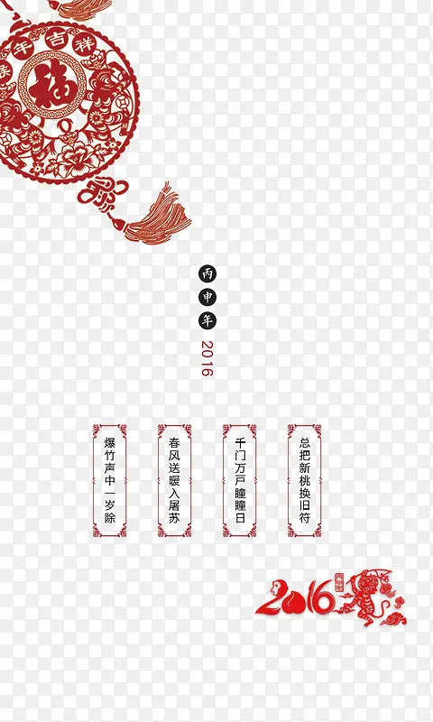 福