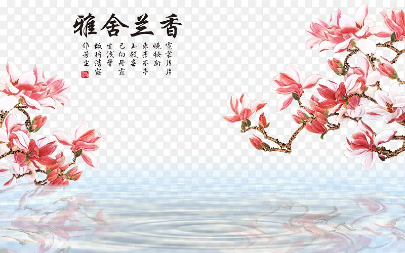 雅舍兰香PNG图片素材下载_图片编号yzogarno-免抠素材网