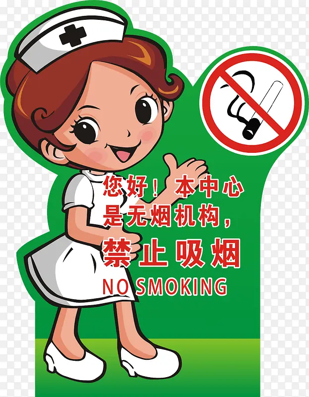 禁止吸烟异形桌贴墙贴