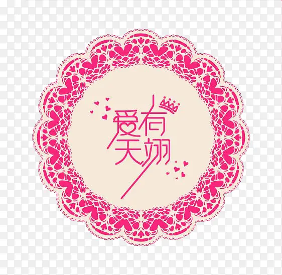 婚礼粉色logo
