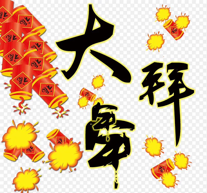 2017龙灯舞