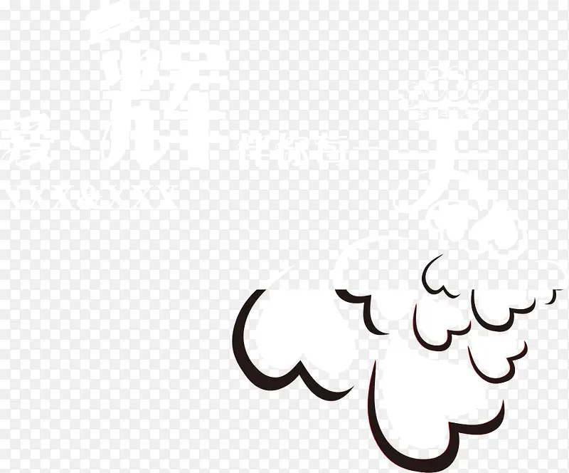 矢量创意字体花纹logo