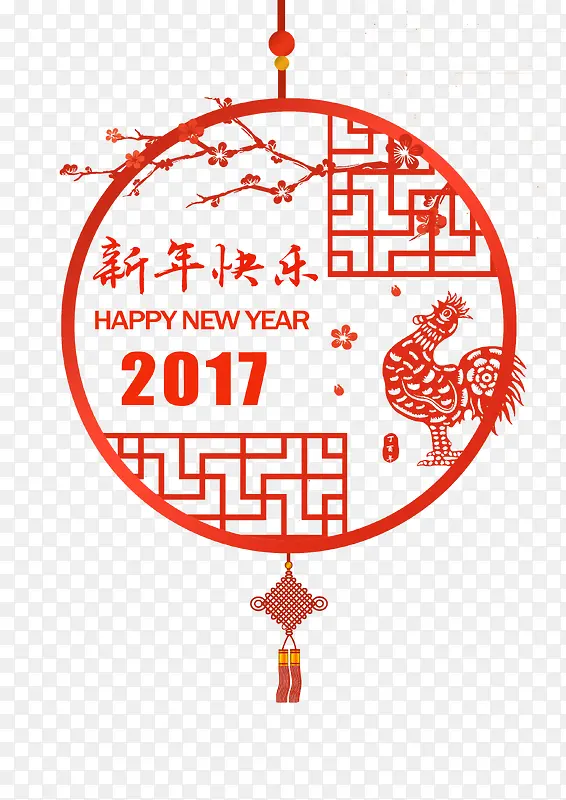 新年中国结