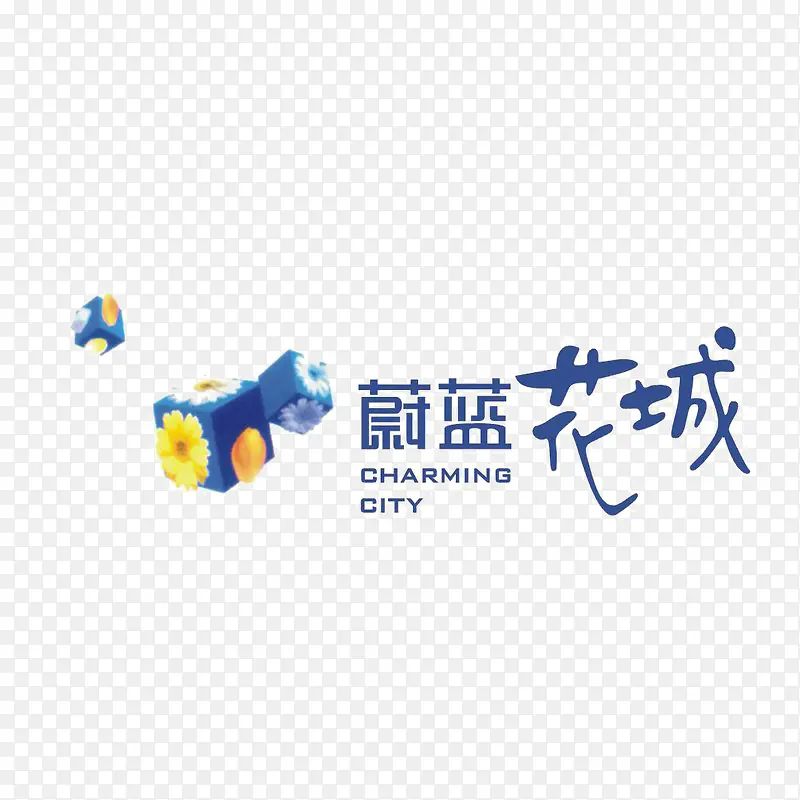 蔚蓝花城地产logo