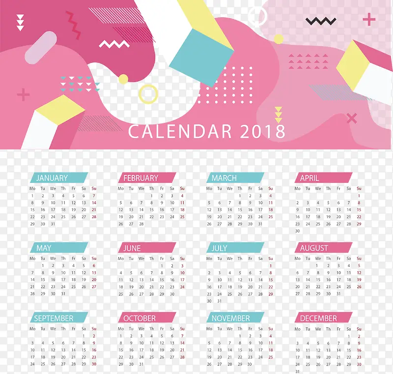 粉红色花纹2018日历