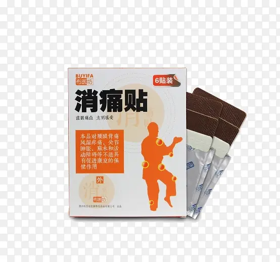 消痛热疗贴