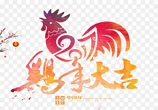 鸡年素材免费下载