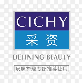 logo-化妆品