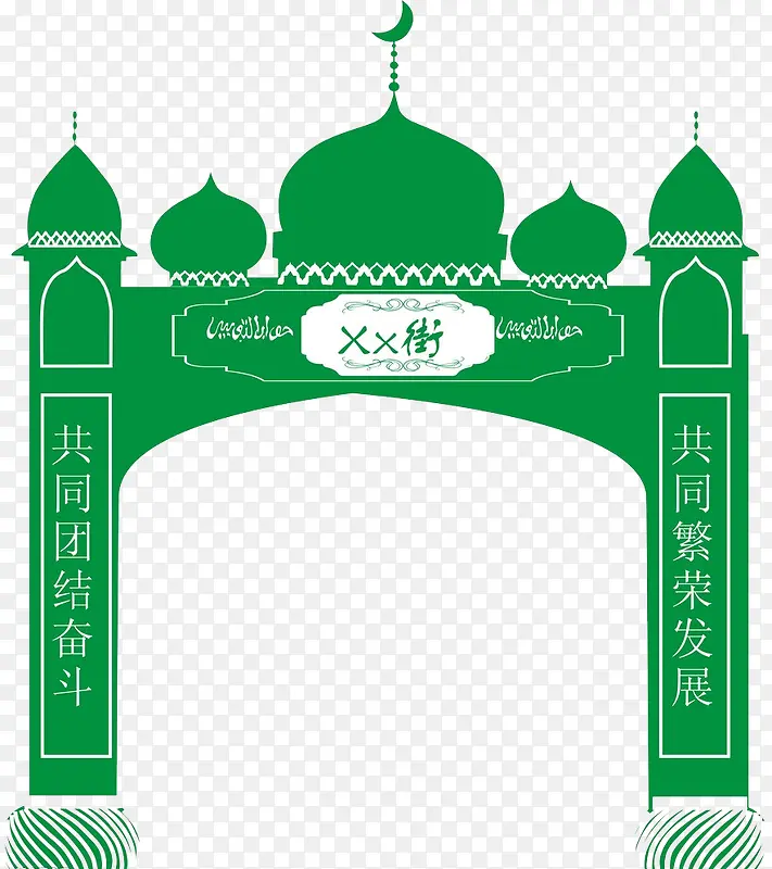 回族牌坊