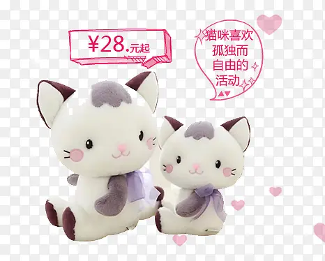 毛绒猫咪公仔玩具