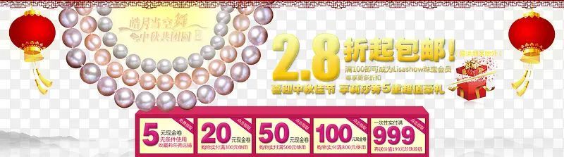 促销海报PNG图片素材下载_图片编号ylvmkzpr-免抠素材网