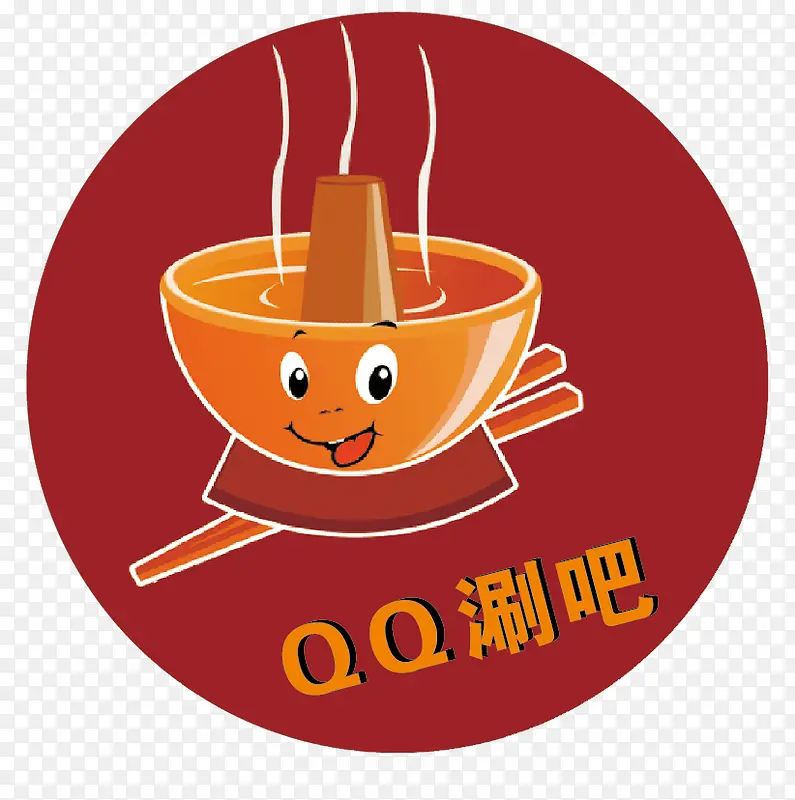 QQ涮吧火锅标志矢量