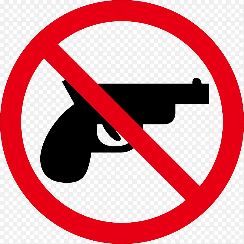 禁止带枪logo设计