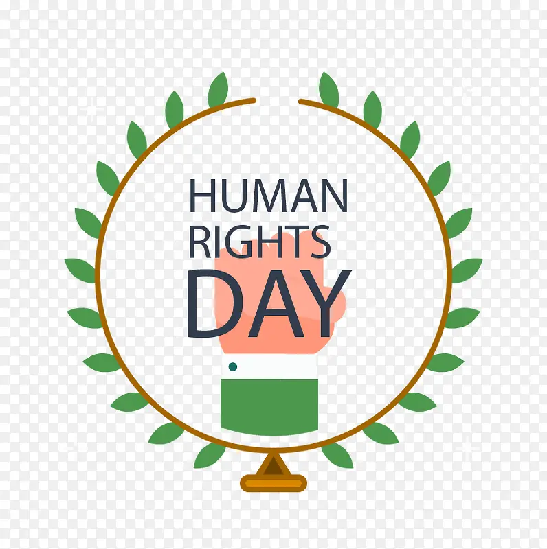 国际人权日