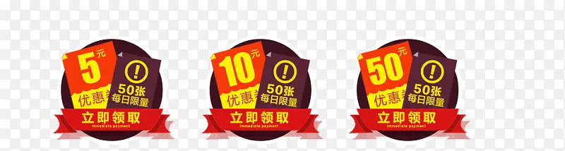 扫好货海报