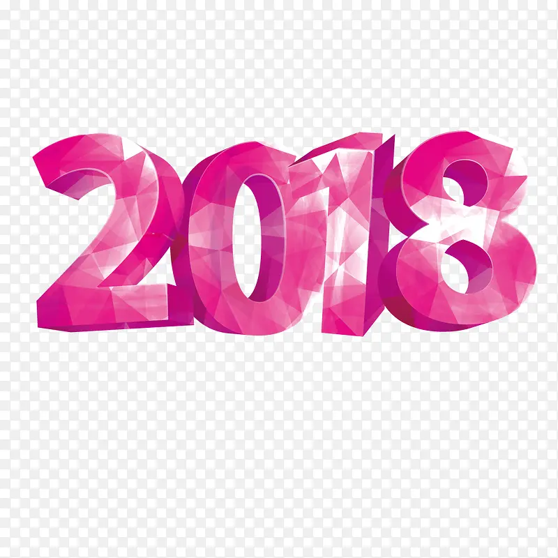 粉色立体2018字体设计