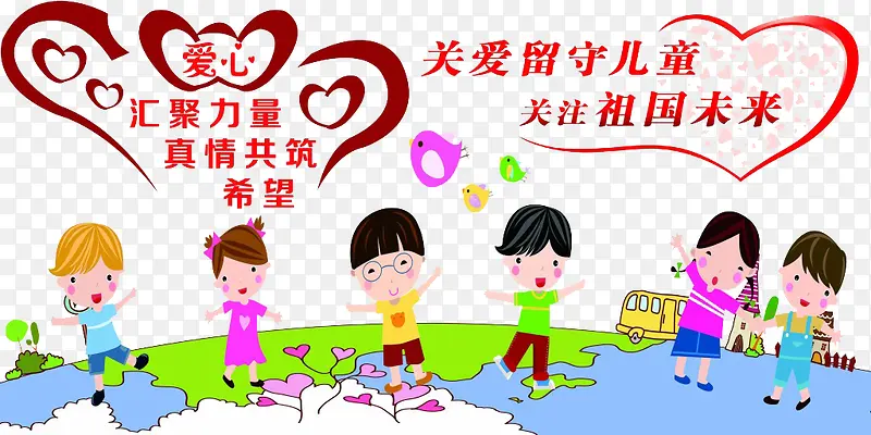 校园文化墙