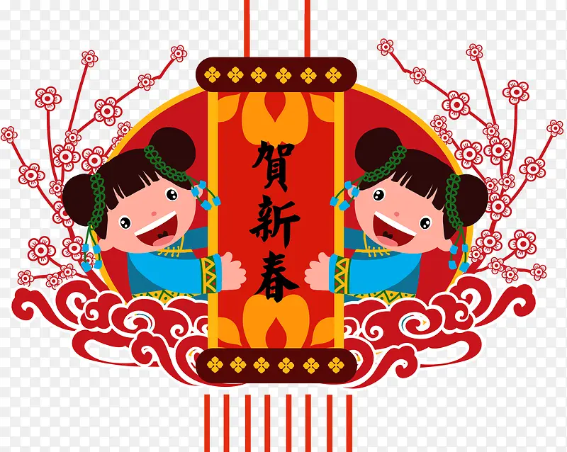 卡通手绘贺新春装饰插画