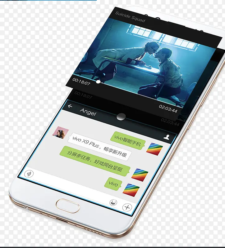 VIVO智能手机分屏模式