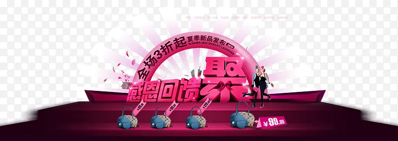 水晶立体字