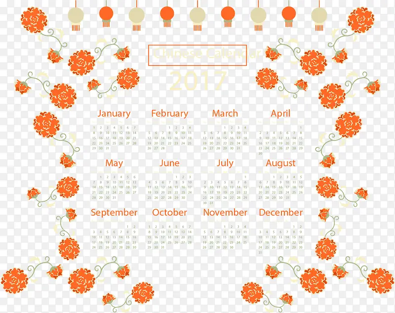 橘红中国风牡丹2017年日历