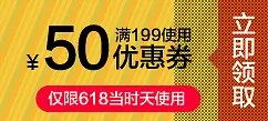 50元优惠券LOGO素材