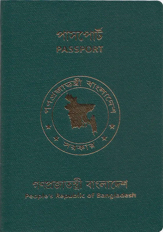 绿色的护照