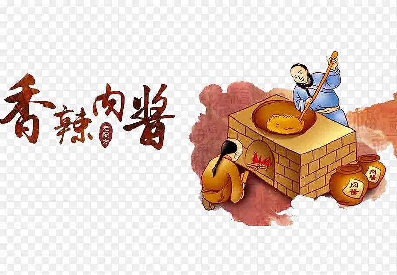 香辣肉酱制作