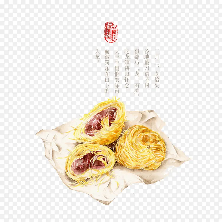 中国二十四节气和美食