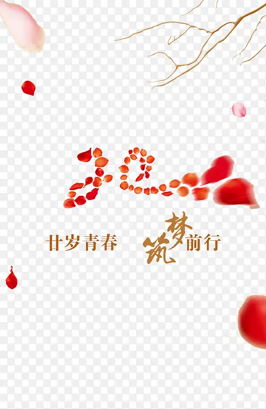 梦想