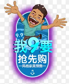 创意合成效果蓝色图标