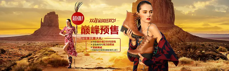 预售活动女鞋骆驼