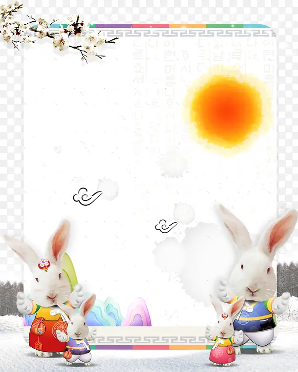 可爱兔子中秋海报
