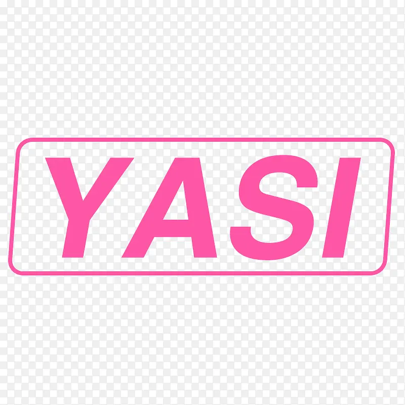 yasi装饰图案