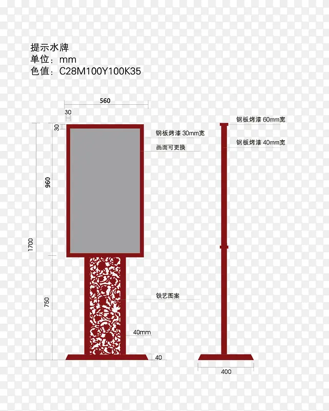 导视牌免费下载