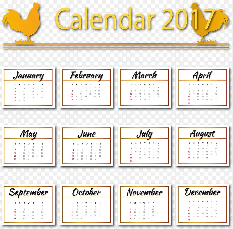 黄色公鸡2017年日历
